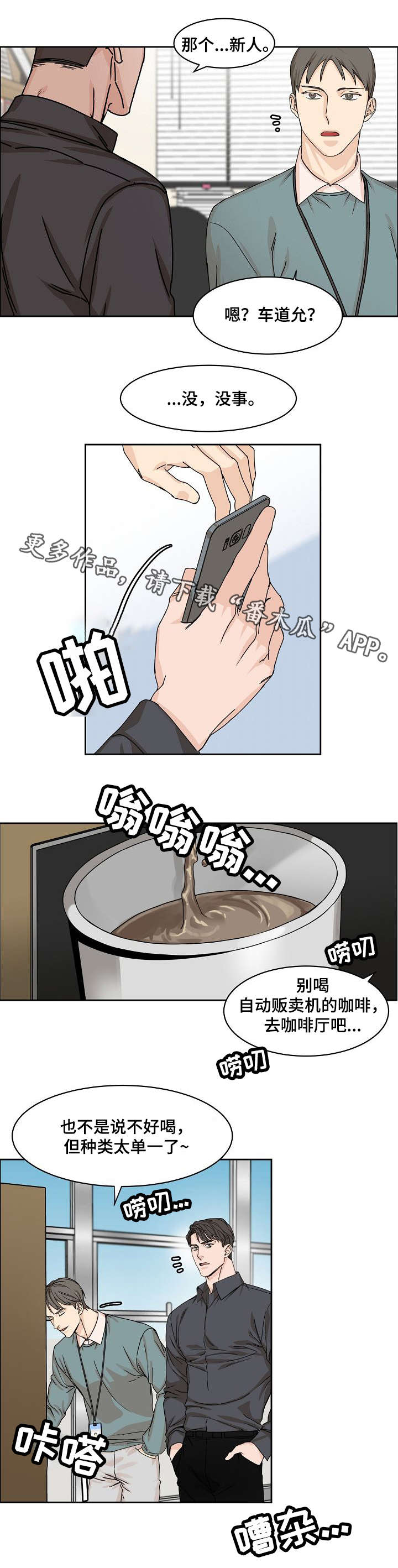 第9章：转变3