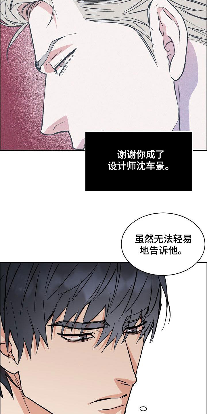 第132章：【第三季】来我家3