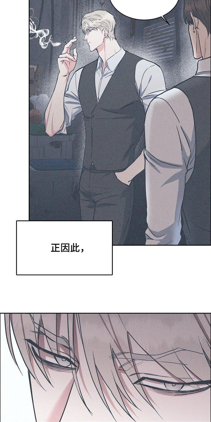 第131章：【第三季】很了不起7