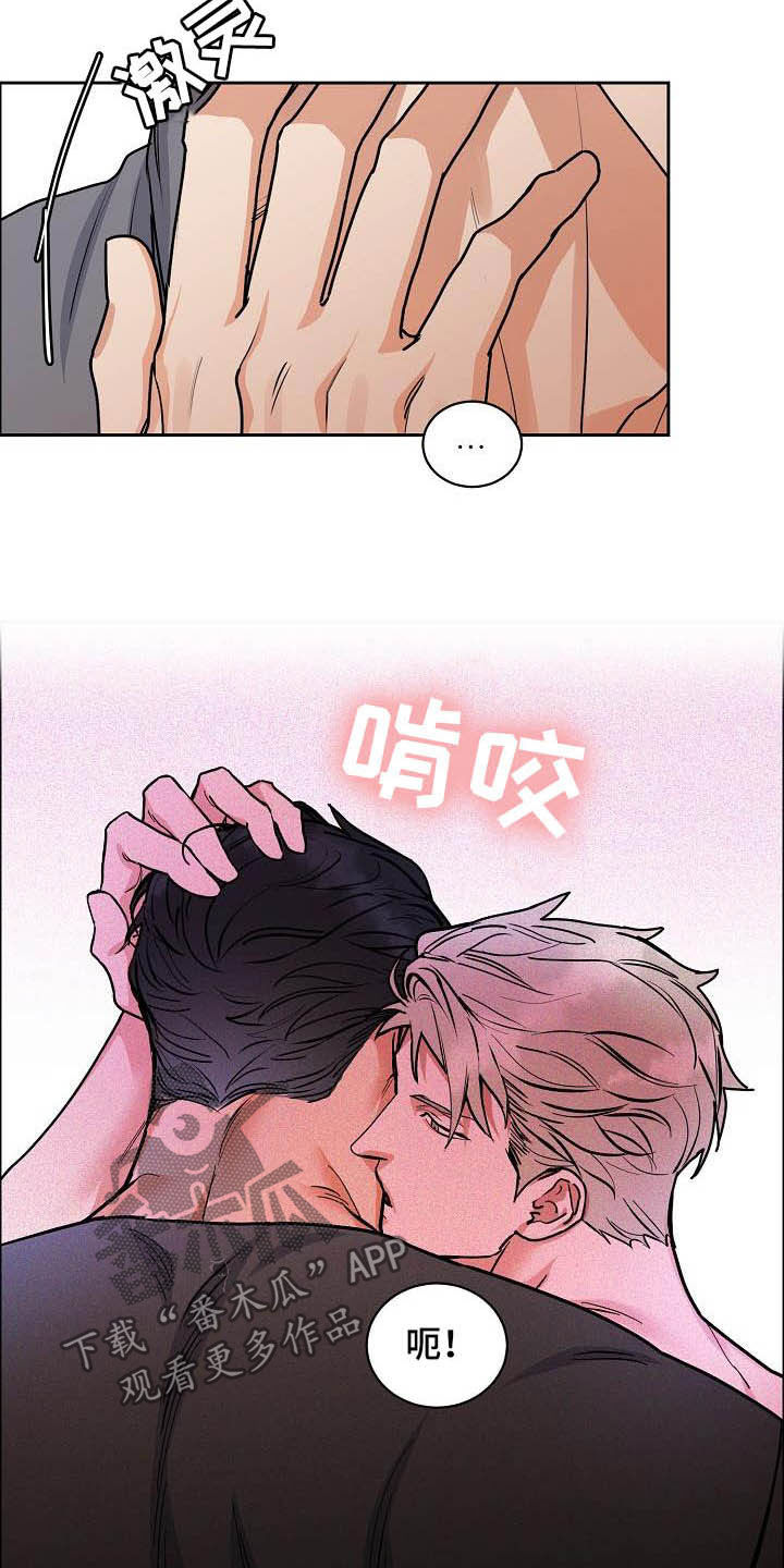 第111章：【第三季】拒绝3
