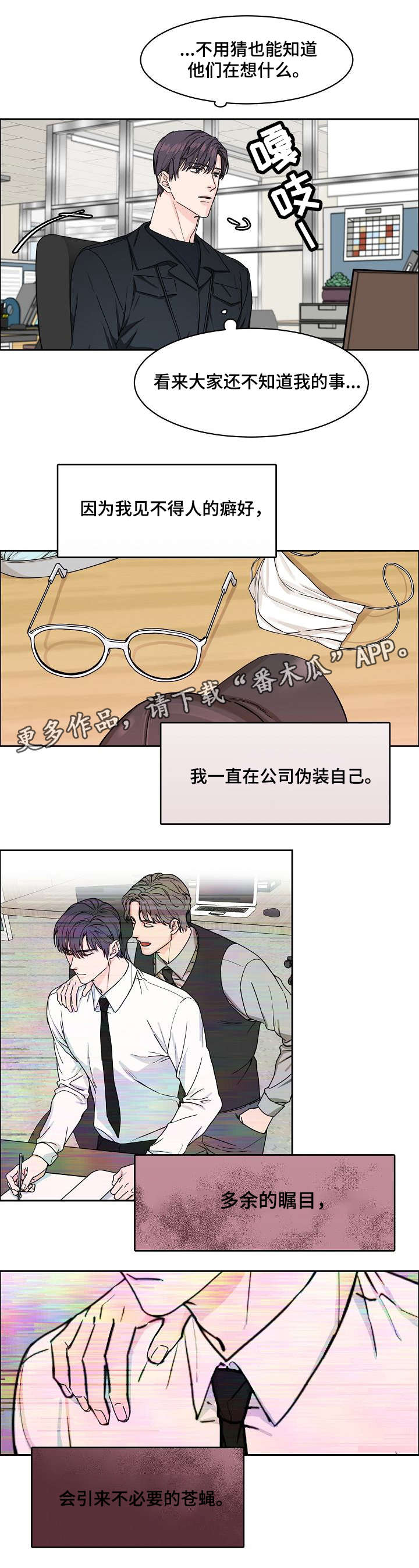 第9章：转变7