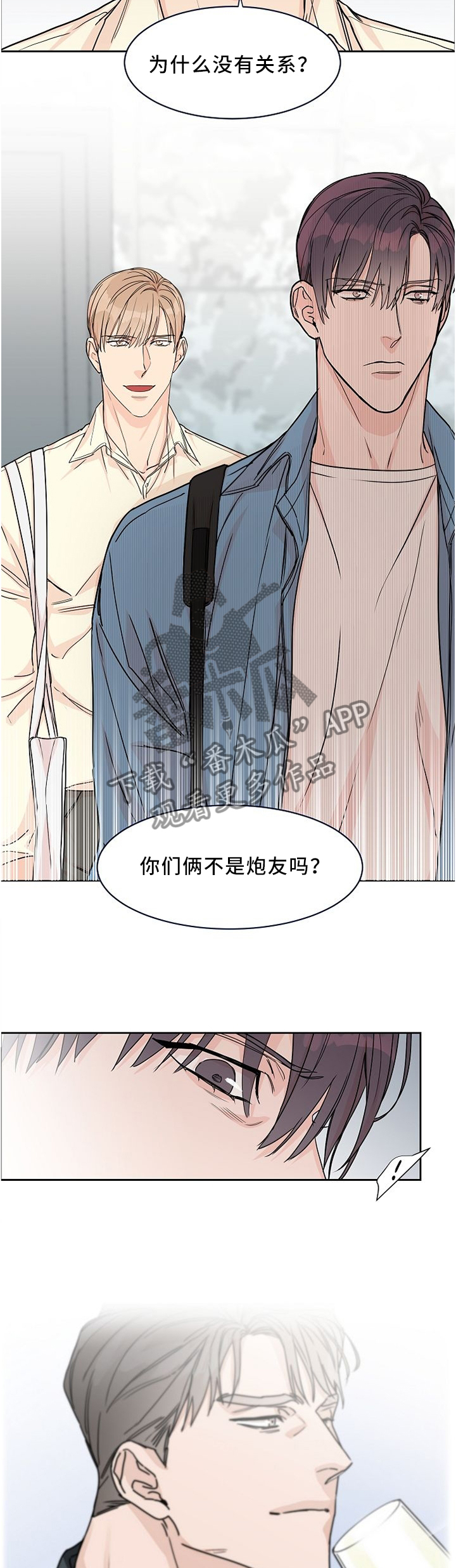 第43章：走心1