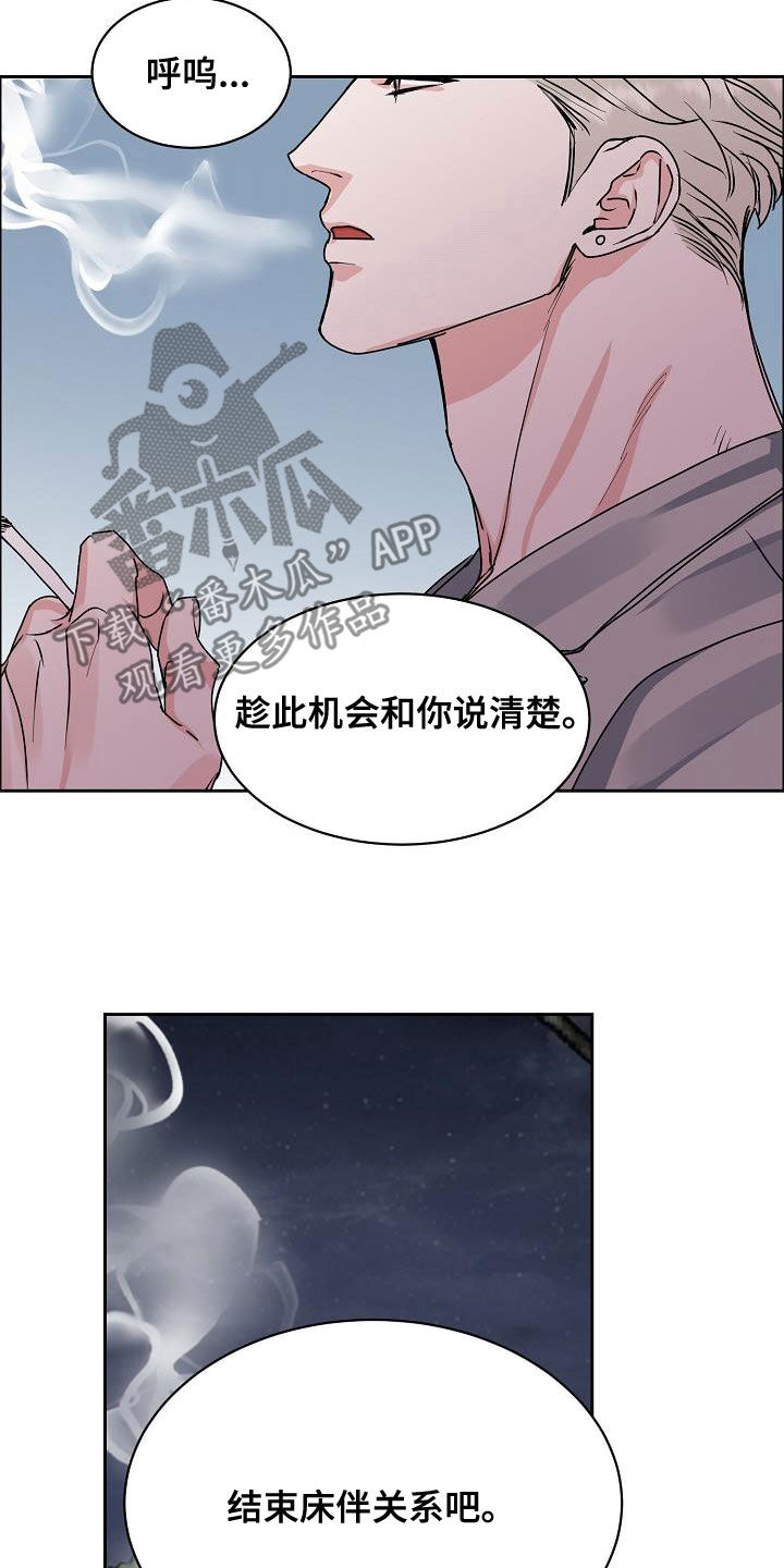 第139章：【第四季】请你放弃吧9