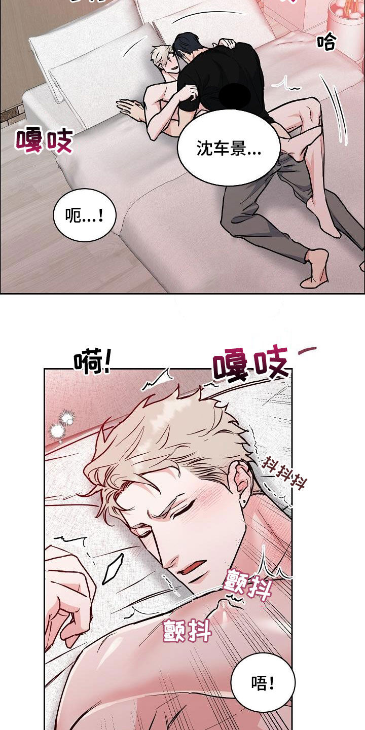 第134章：【第三季】今晚在这睡2