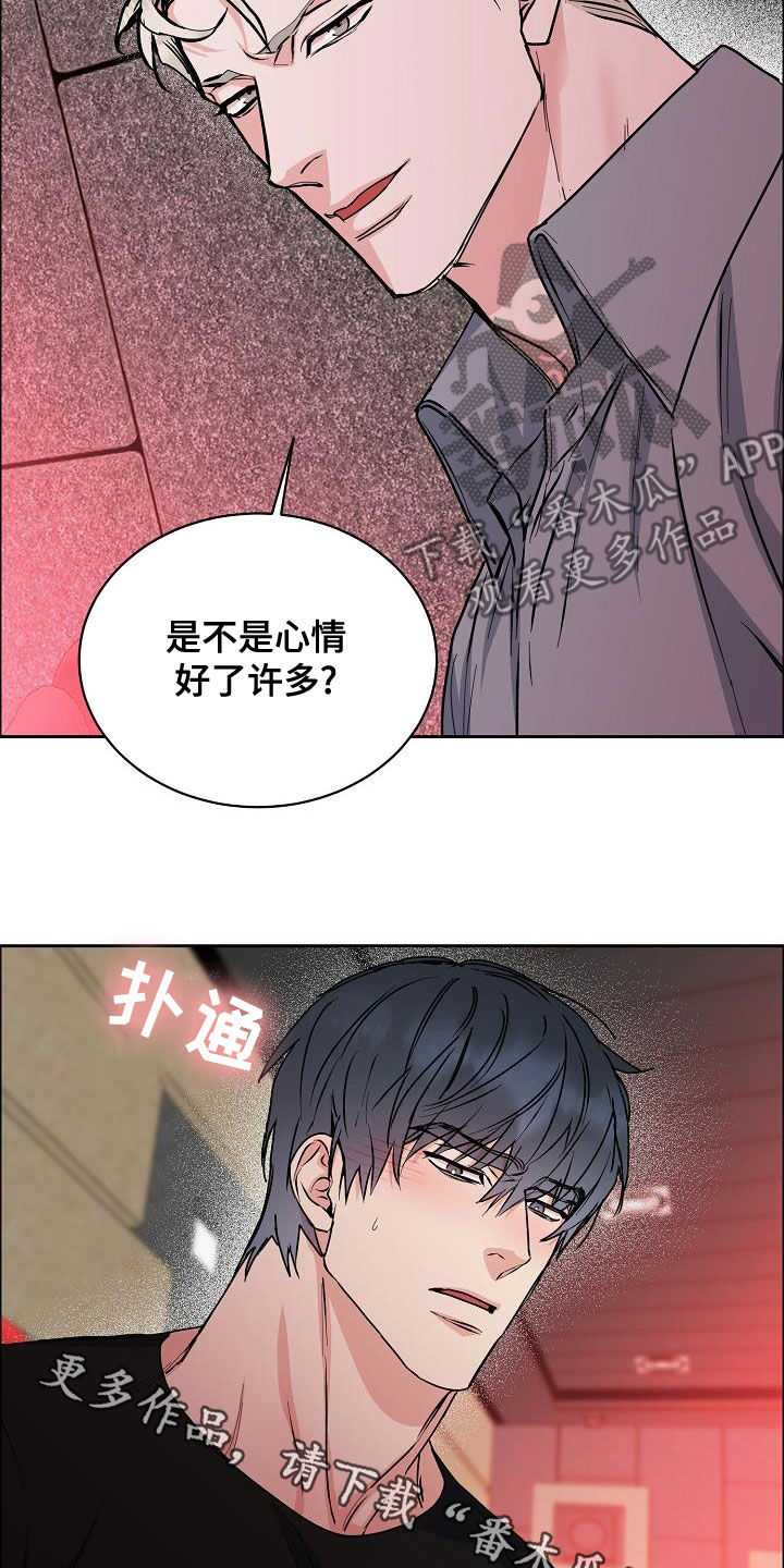 第147章：【第四季】看电影19