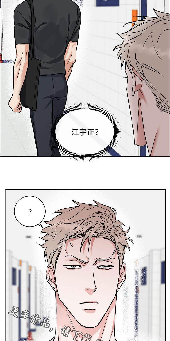 第111章：【第三季】拒绝19