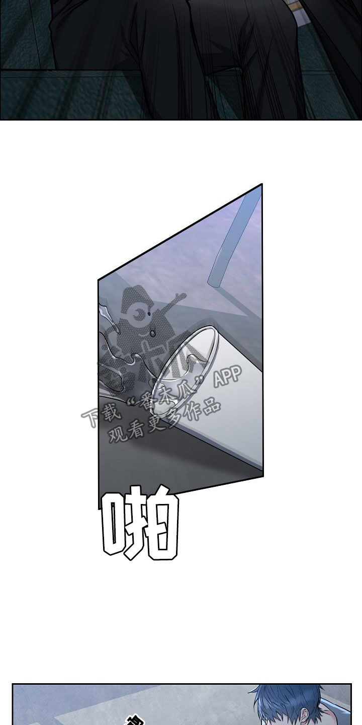 第126章：【第三季】配合一下10
