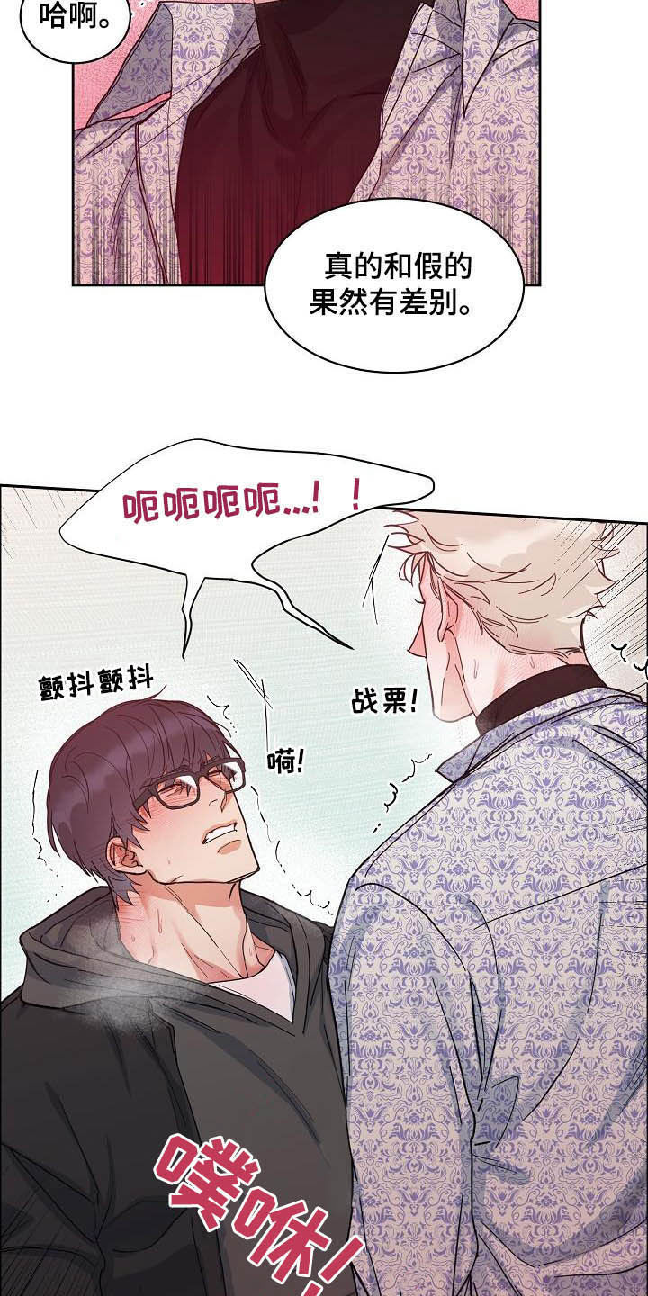 第103章：【第三季】超出期待15