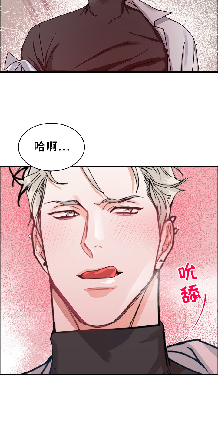第96章：【第三季】好像有人来过12