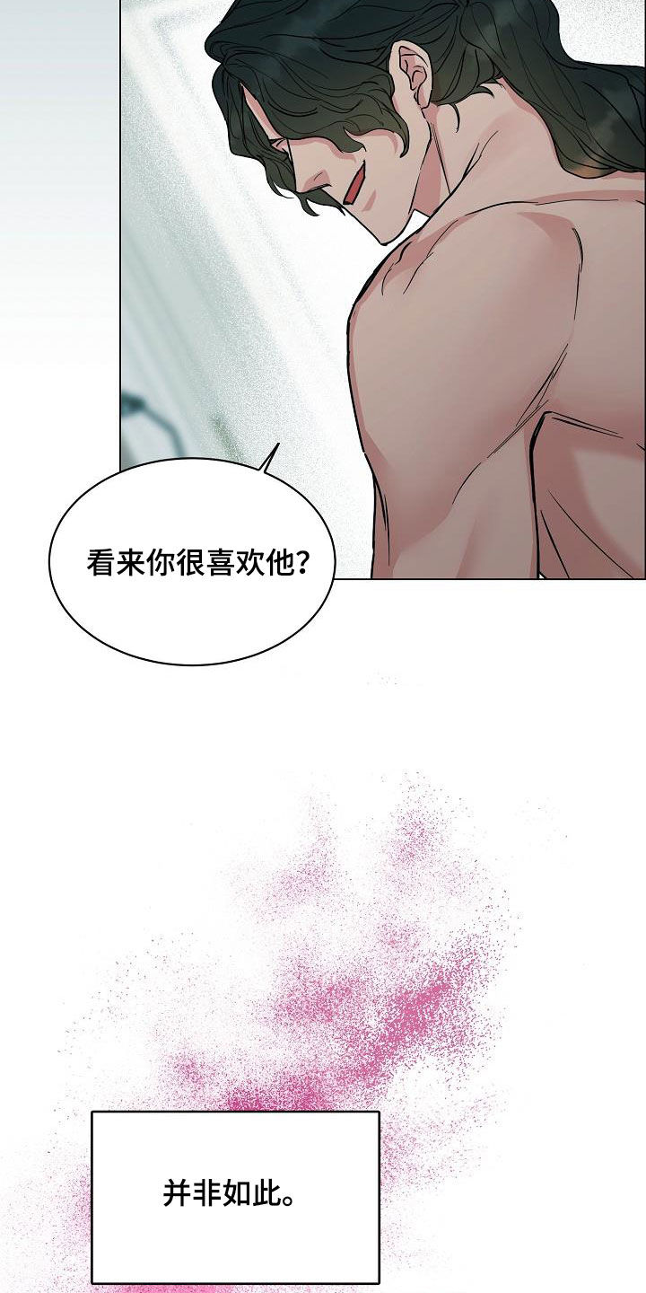 第125章：【第三季】代课10