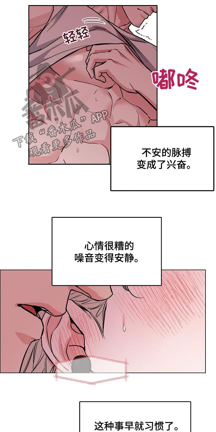 第125章：【第三季】代课7
