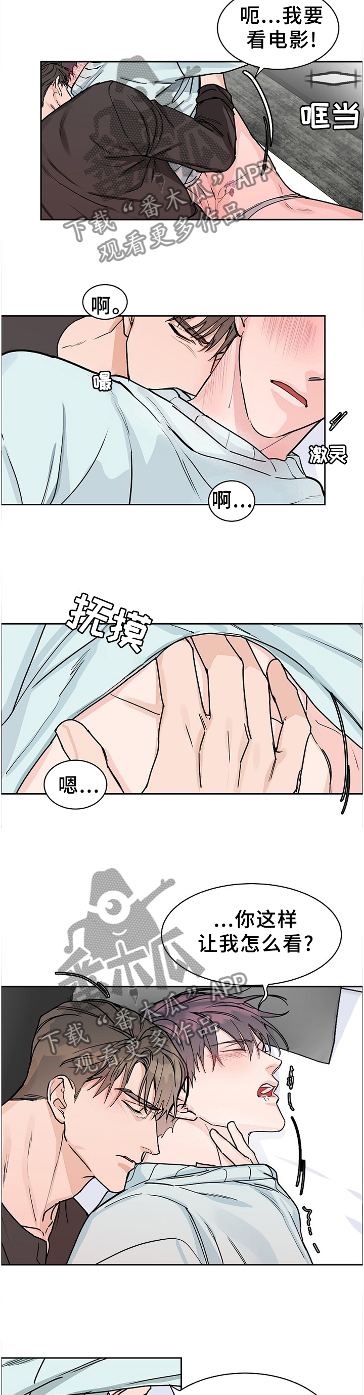 第62章：【第二季】现在才了解10