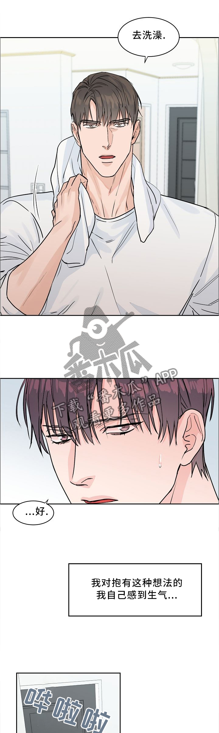 第32章：我是第几个?0