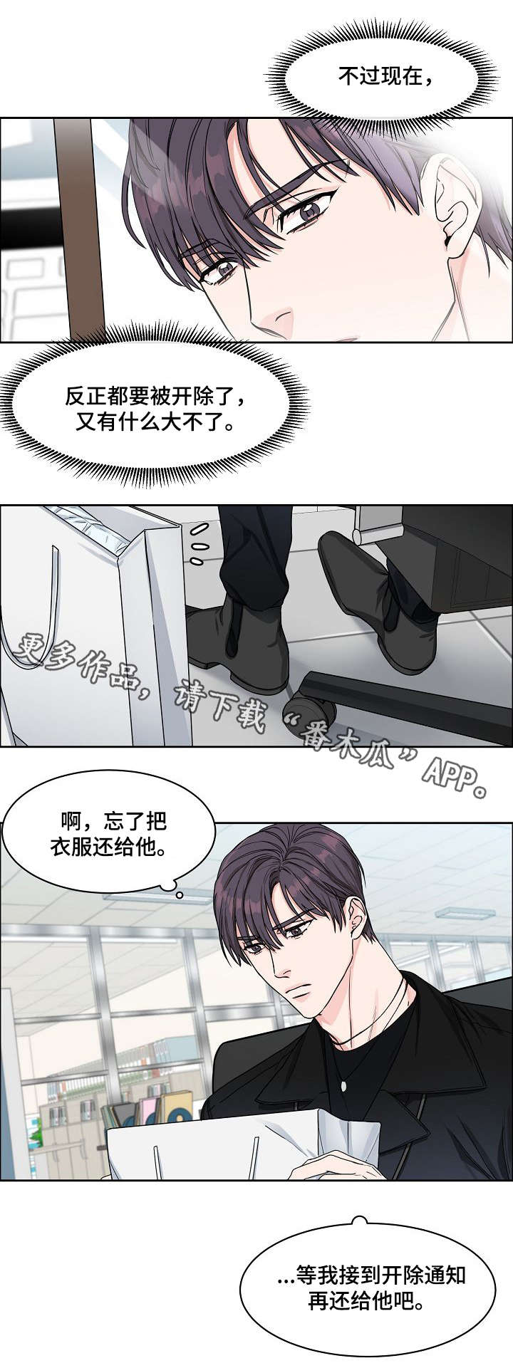 第9章：转变8