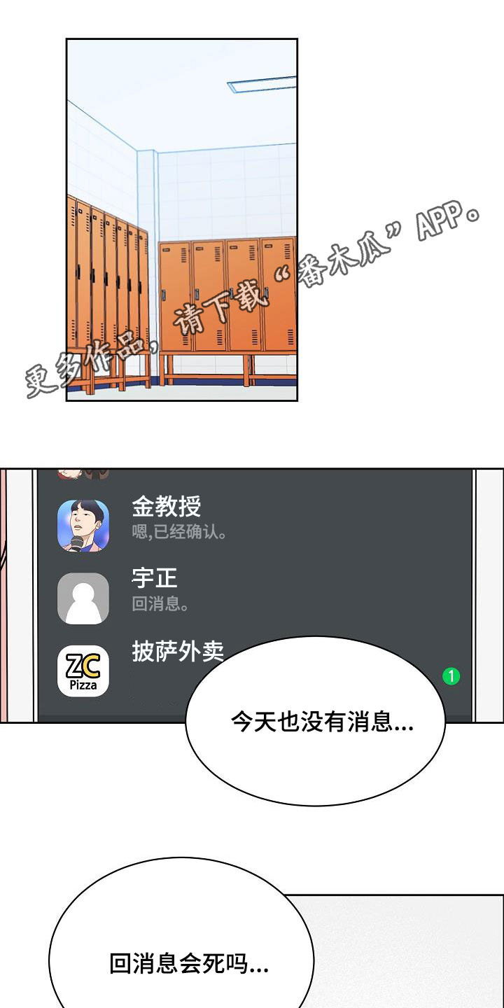 第146章：【第四季】根本不在乎0
