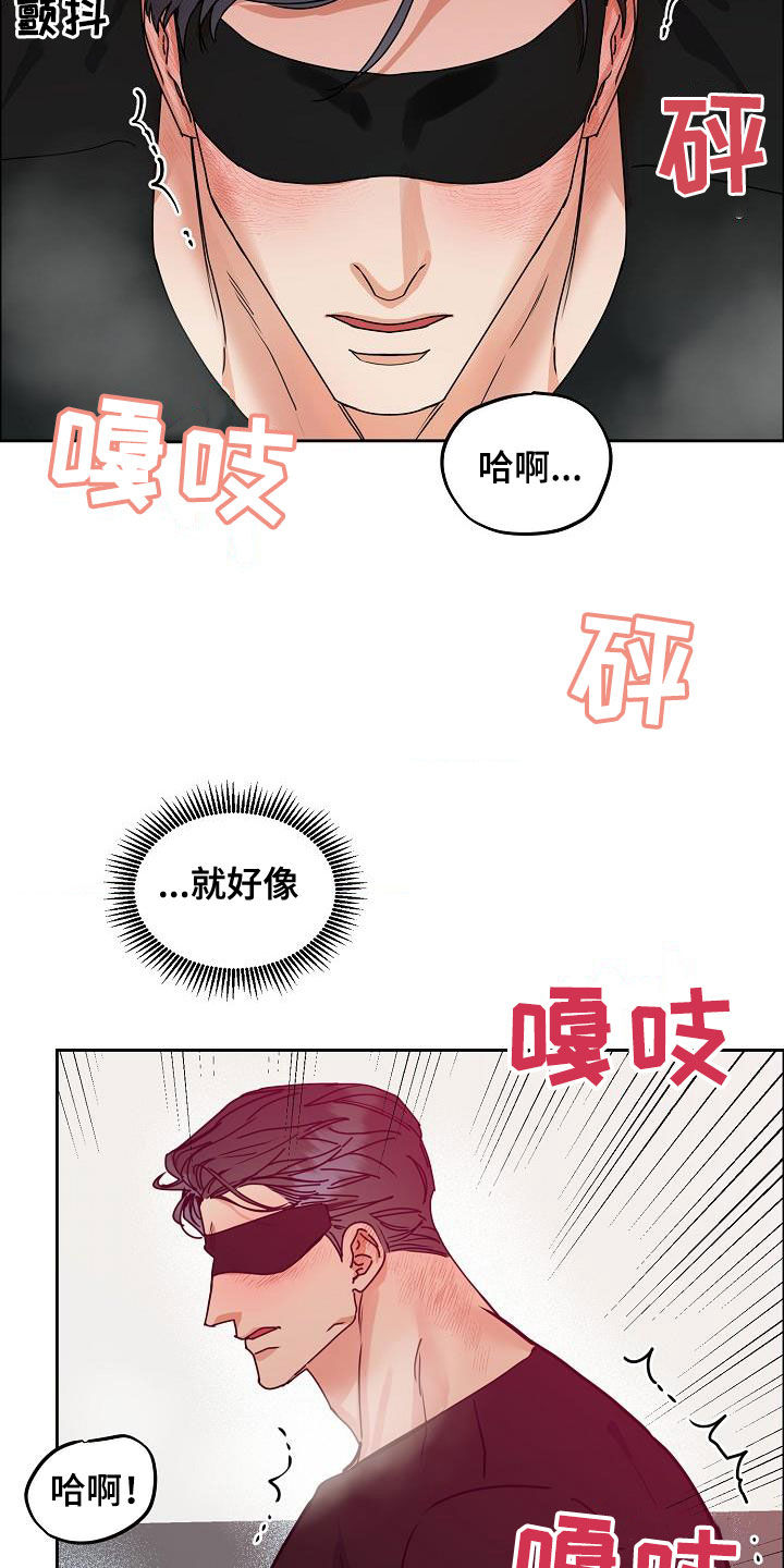 第108章：【第三季】真好笑8
