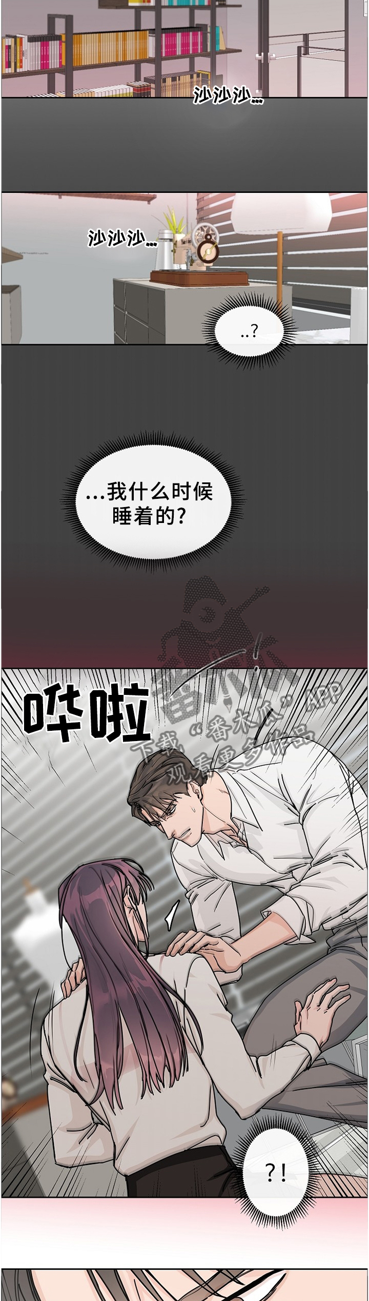 第64章：【第二季】女装8