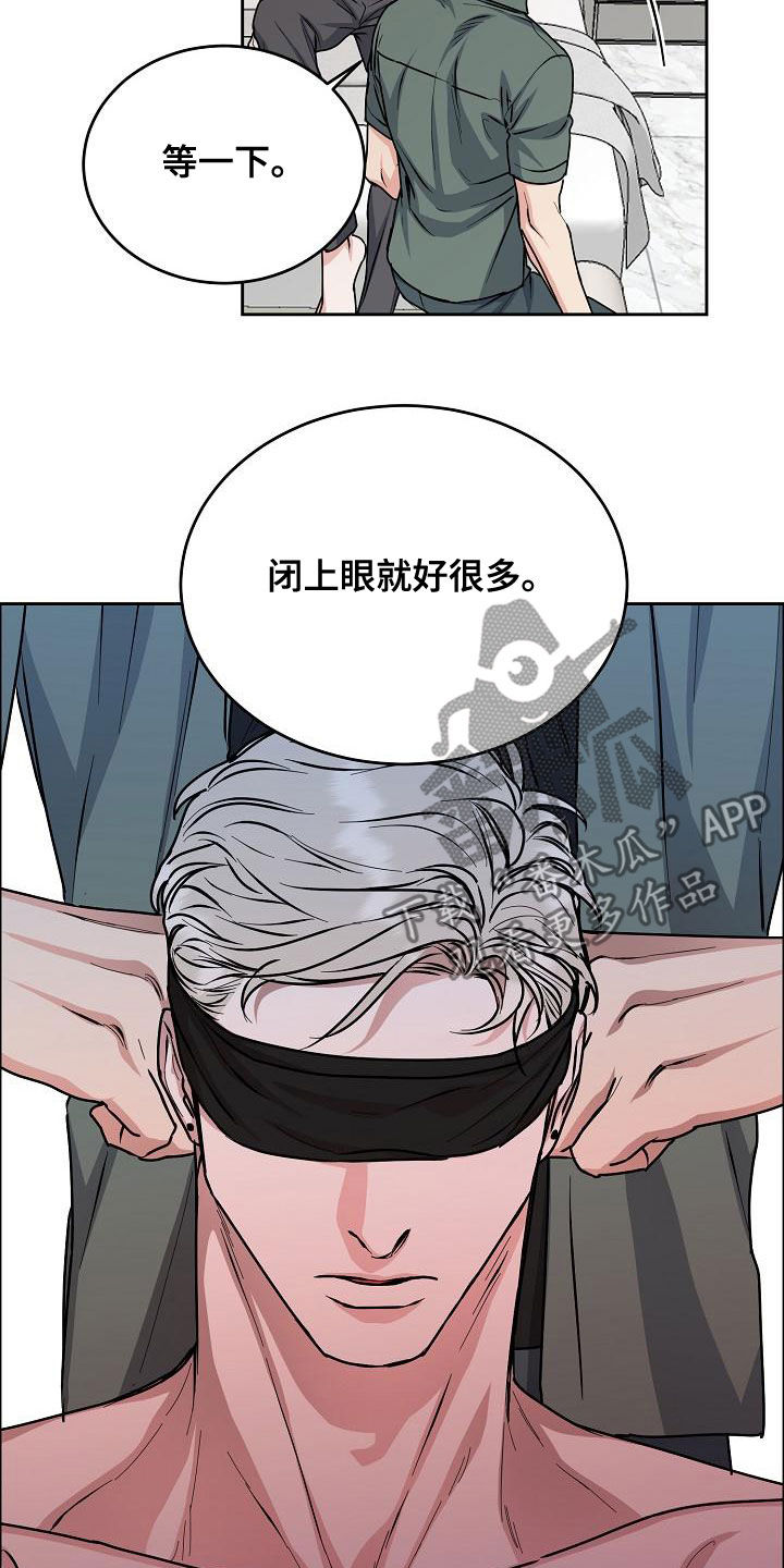 第163章：【第四季】隔绝视觉12