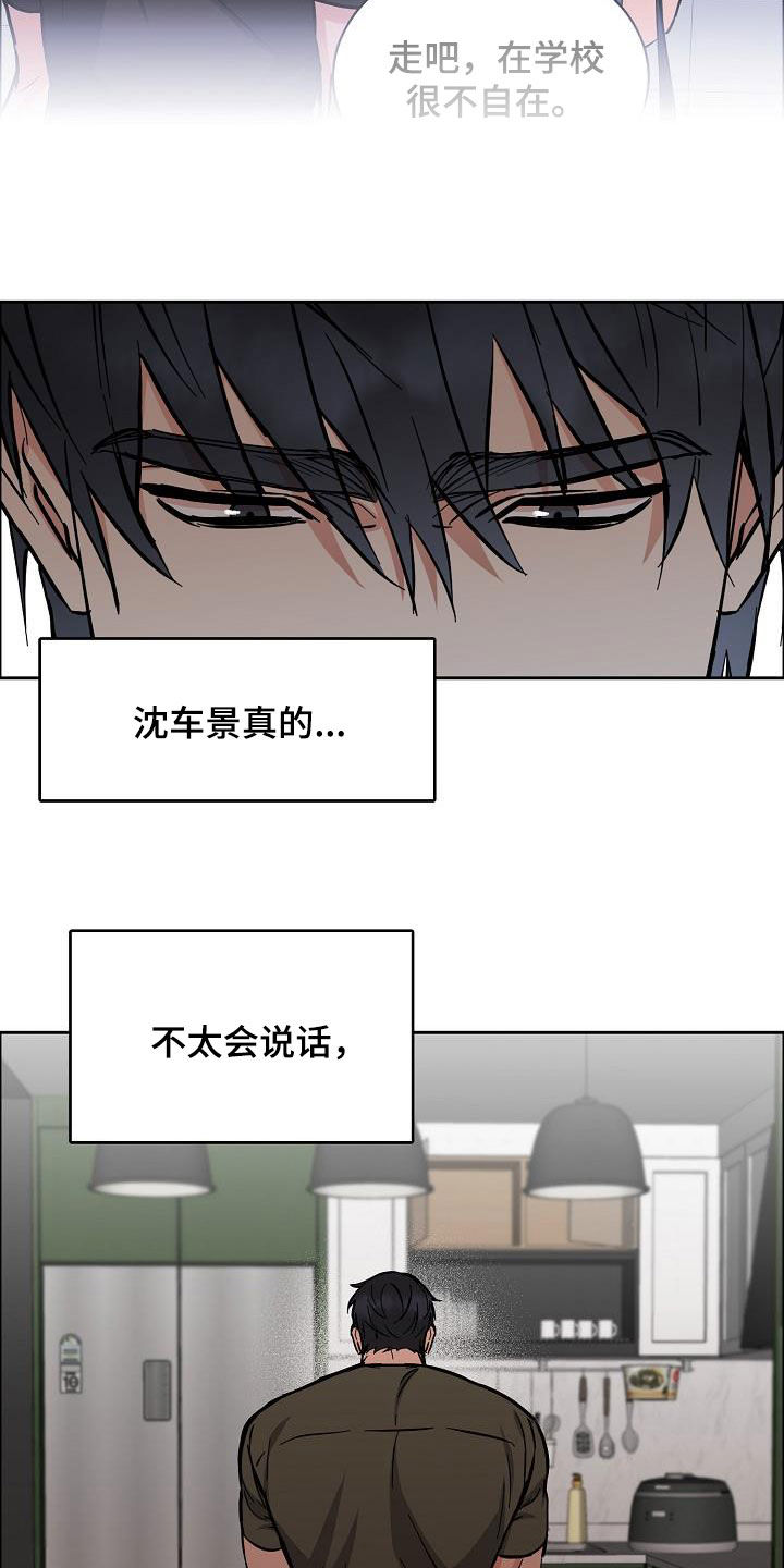 第132章：【第三季】来我家14