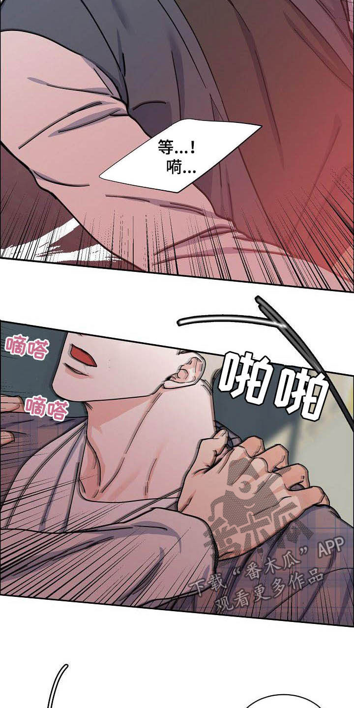 第100章：【第三季】下次1