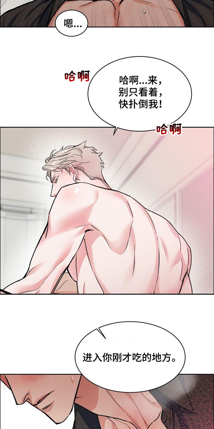 第118章：【第三季】无法控制自己9