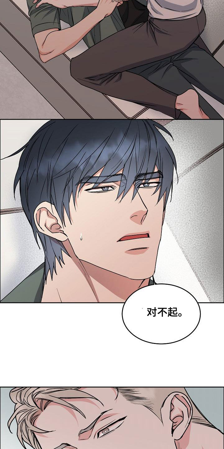 第161章：【第四季】我想要你15