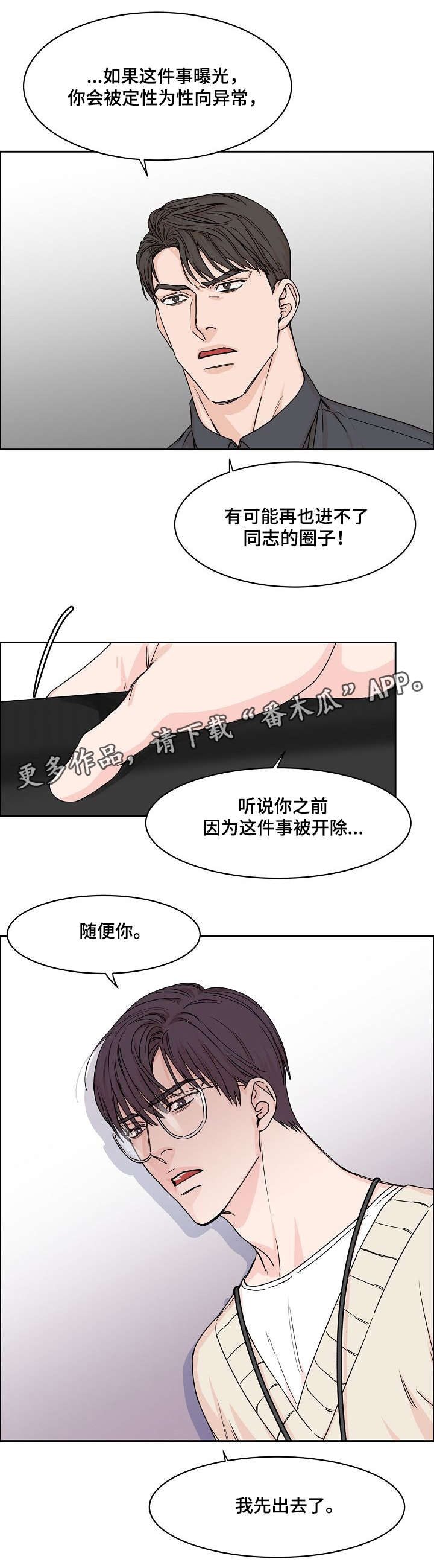 第8章：做不到2