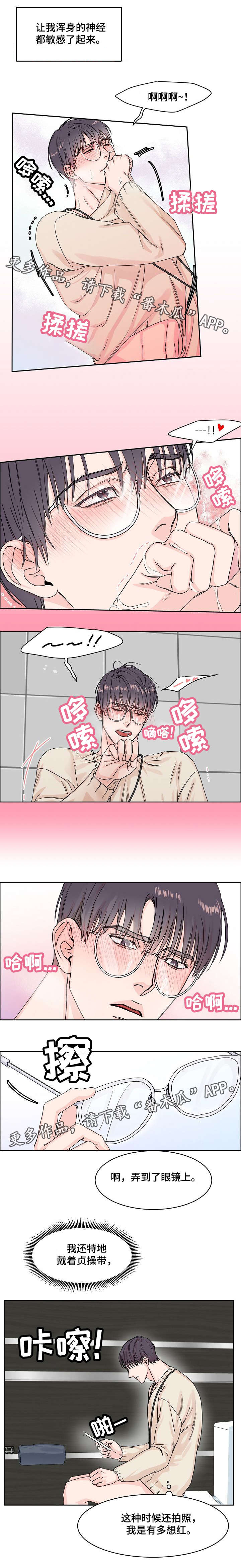 第7章：谈谈5