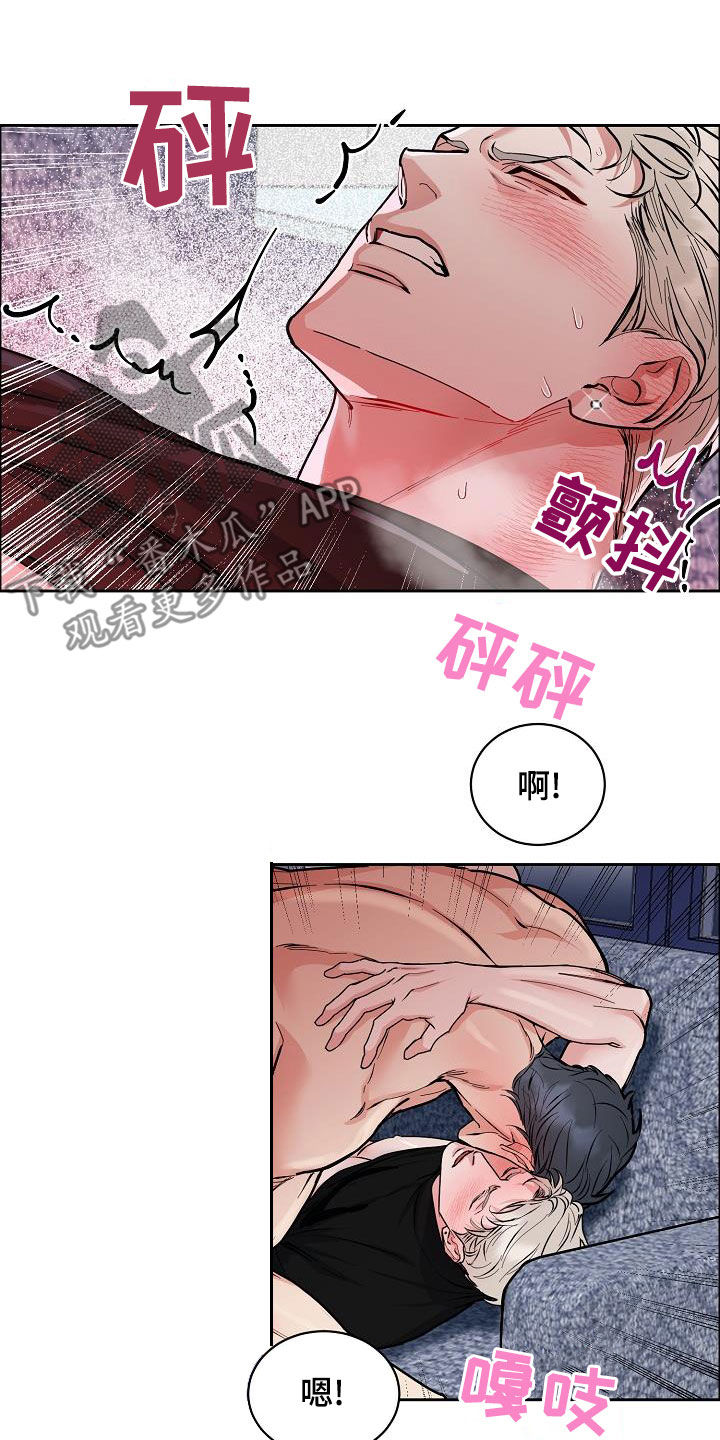 第144章：【第四季】差点被发现5