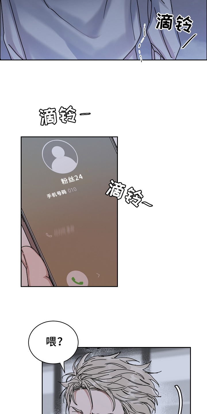 第93章：【第三季】这么帅6