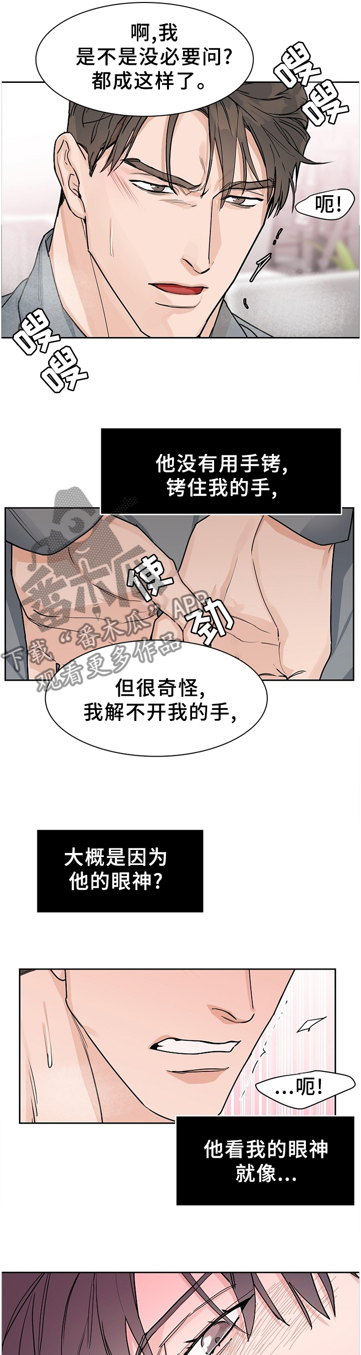 第61章：【第二季】欢乐0