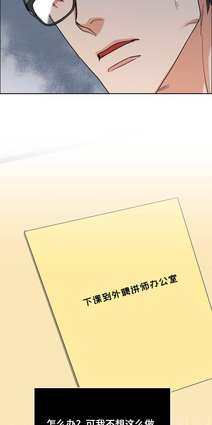 第102章：【第三季】关门16
