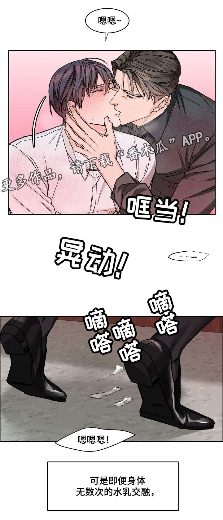 第24章：纠缠5