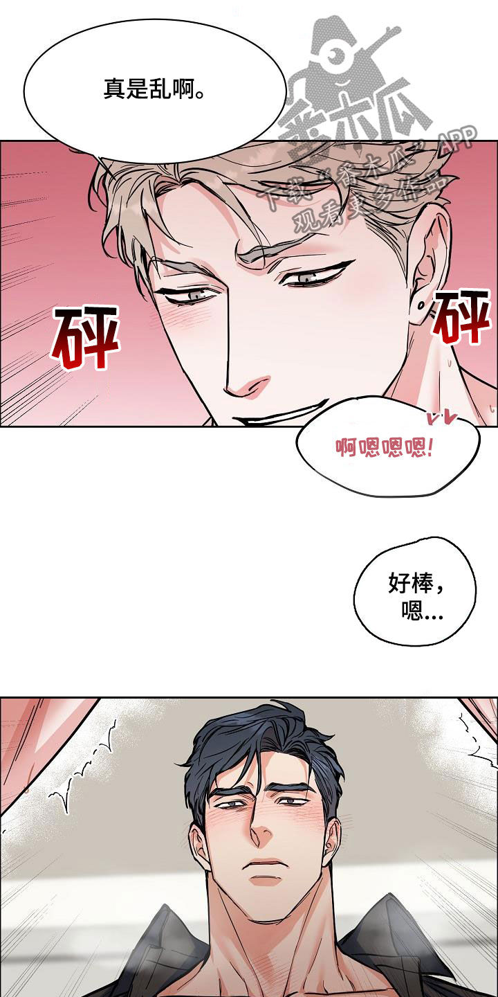 第118章：【第三季】无法控制自己8