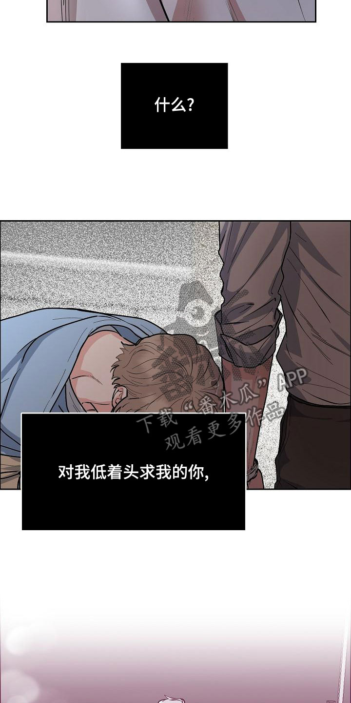 第155章：【第四季】宣告结束8