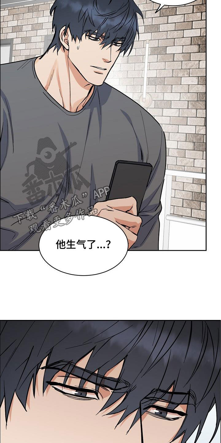 第123章：【第三季】不像自己14