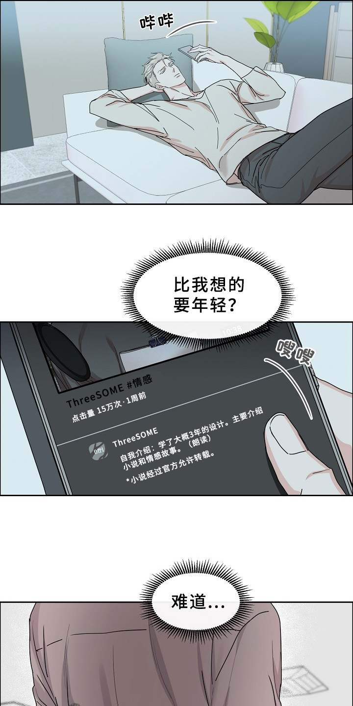 第94章：【第三季】设计理想9