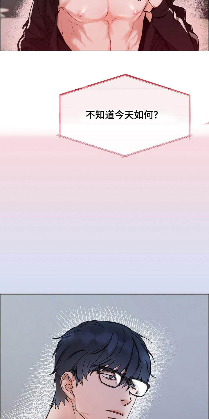 第98章：【第三季】没必要客套13