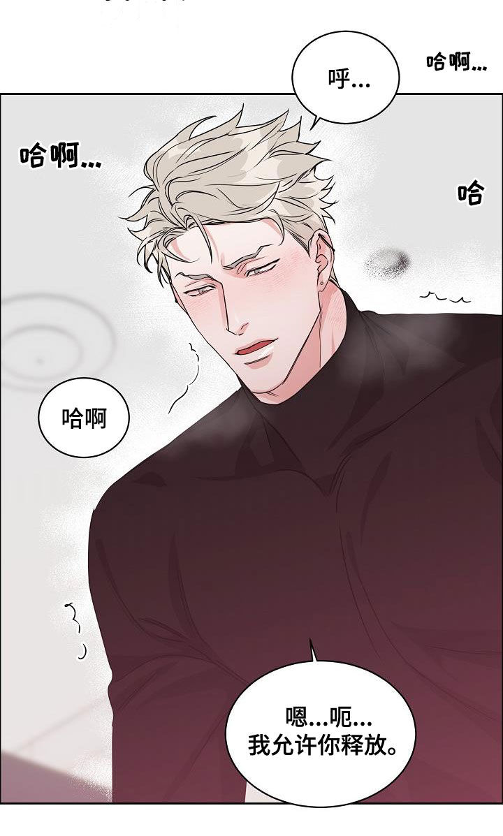 第105章：【第三季】长得不错16