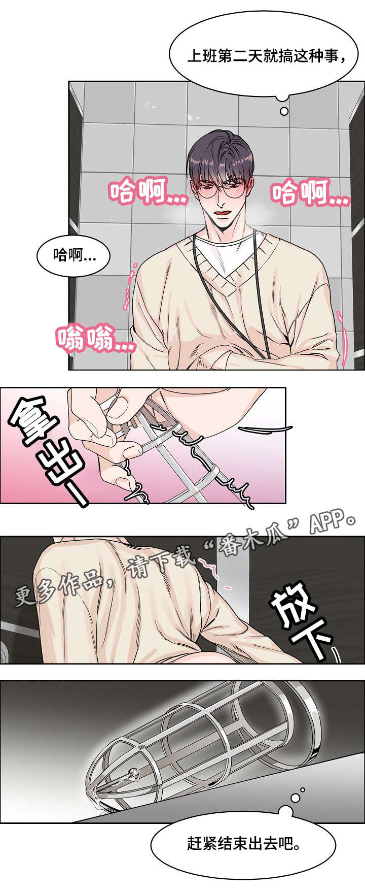 第7章：谈谈3