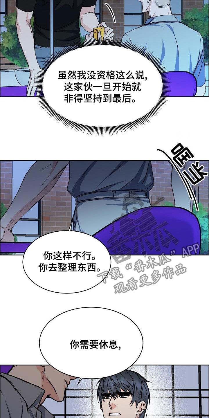第147章：【第四季】看电影9