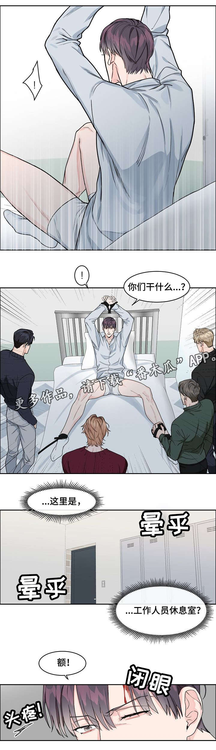 第15章：万人迷9