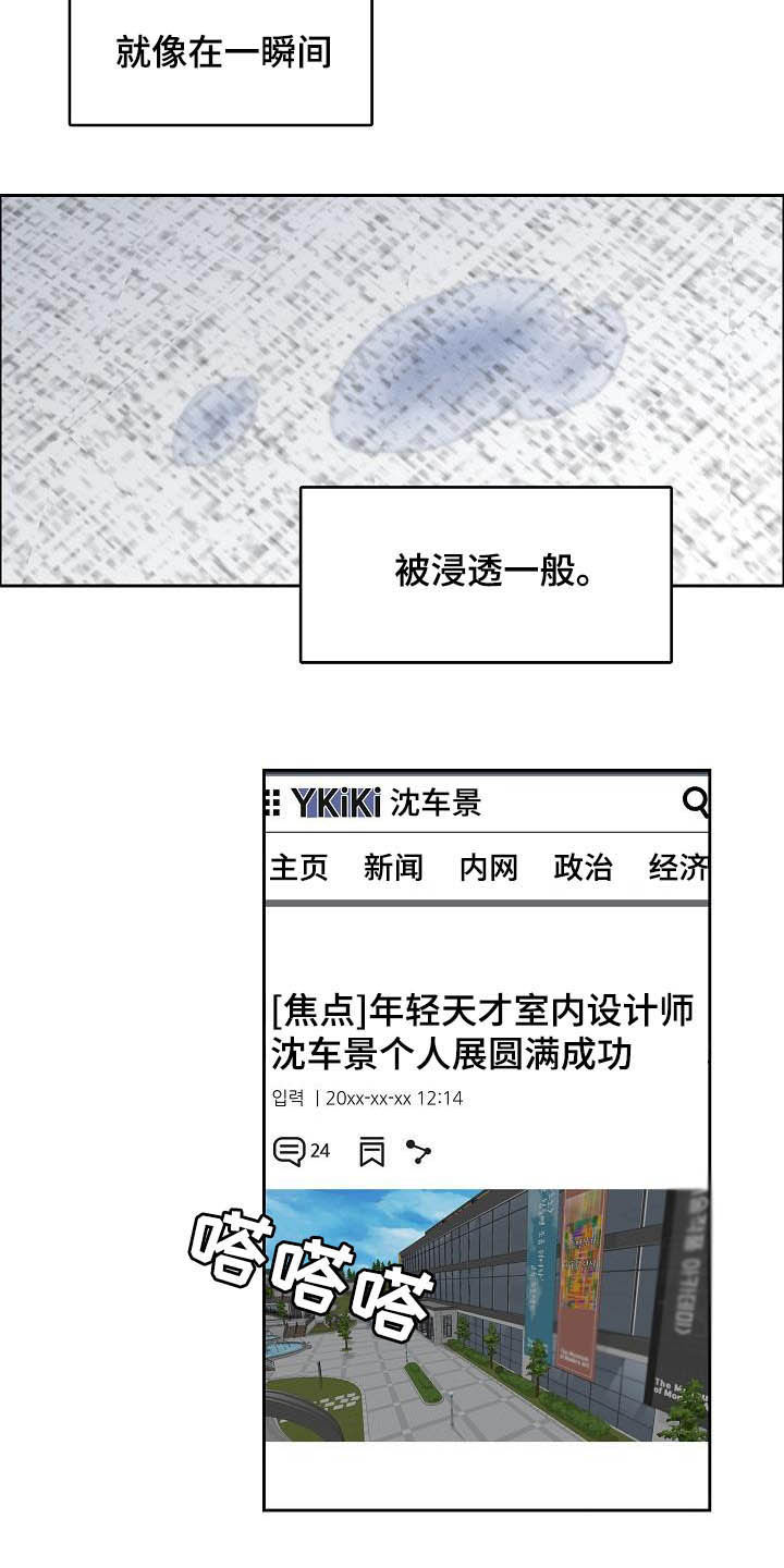 第101章：【第三季】无所谓15