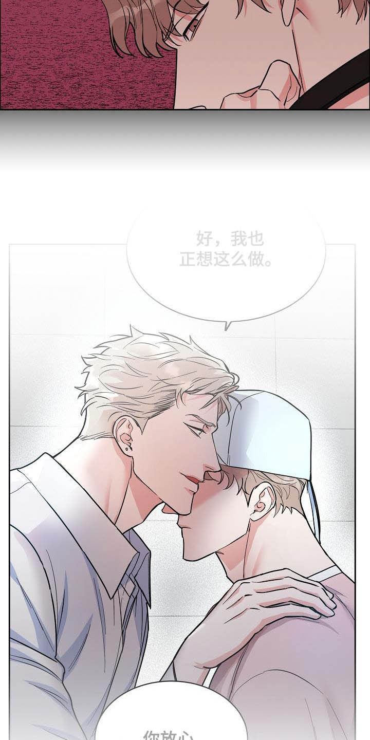 第115章：【第三季】别说了6