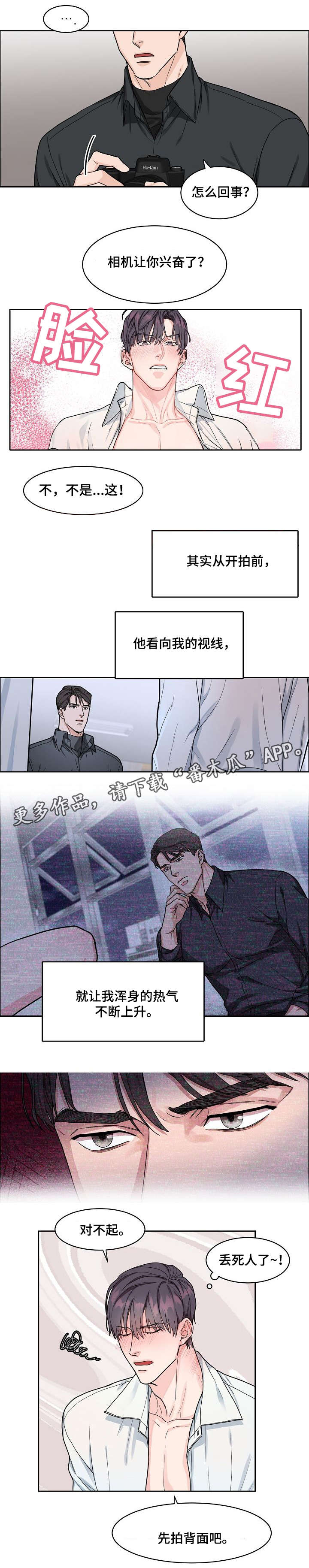 第14章：视线0