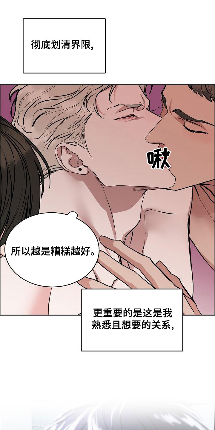 第158章：【第四季】老虎发威10