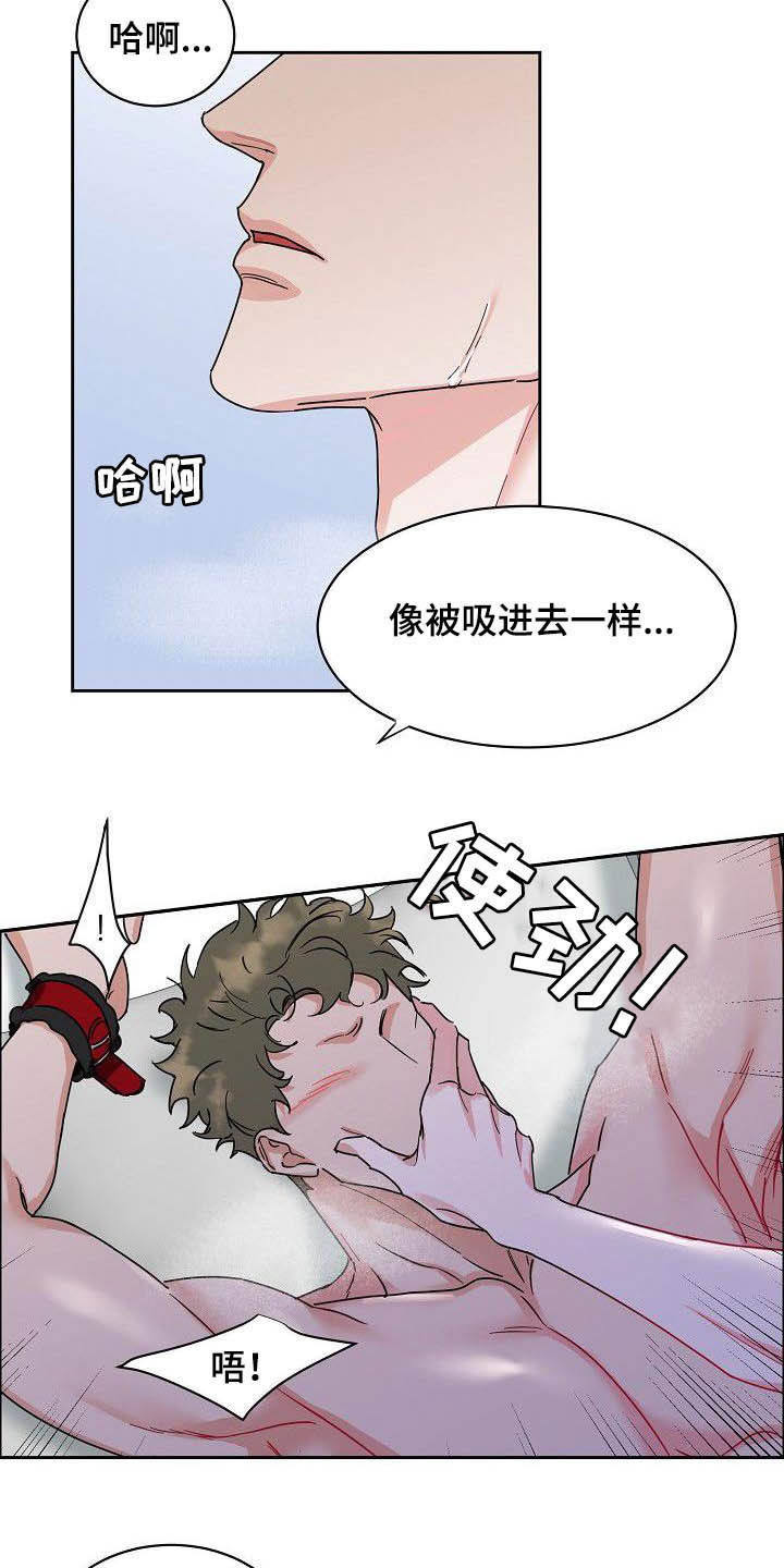 第100章：【第三季】下次12