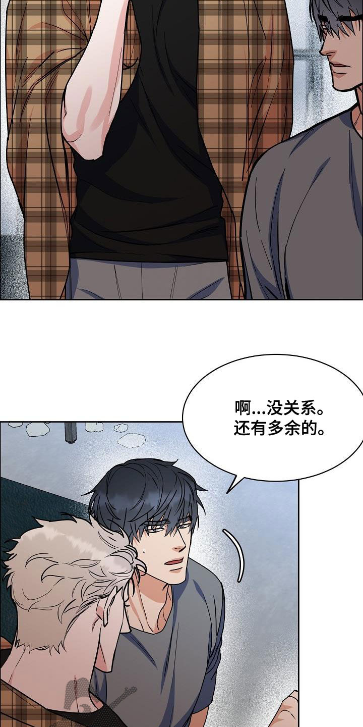 第129章：【第三季】小时候1