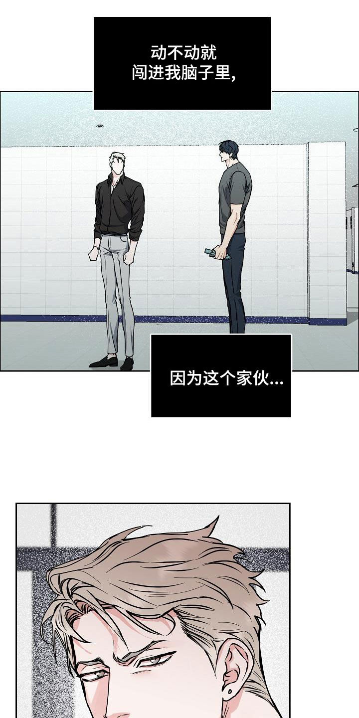 第140章：【第四季】赔偿14