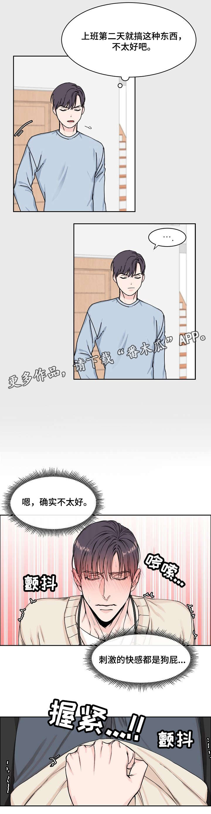 第6章：纹身5